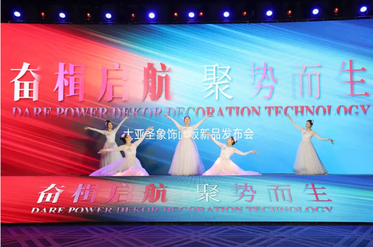 胜天国际