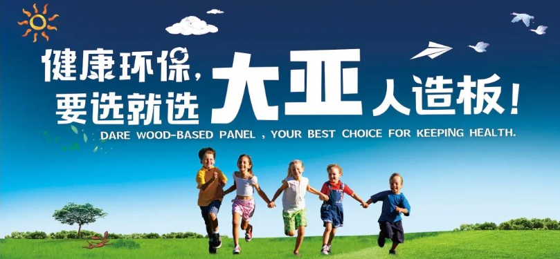 胜天国际