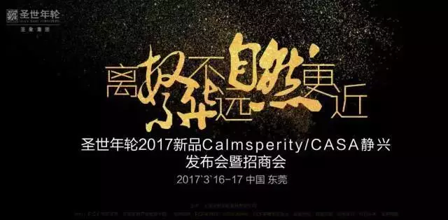 胜天国际