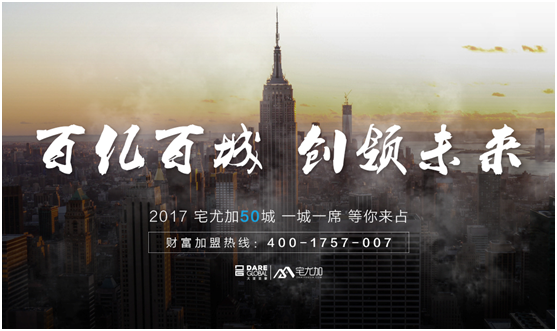 胜天国际