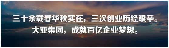 胜天国际