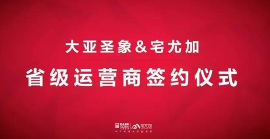 胜天国际