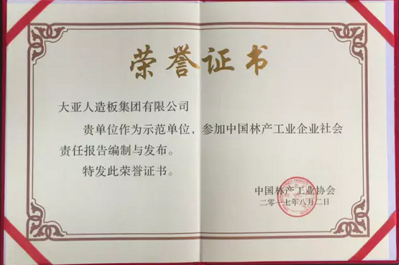胜天国际