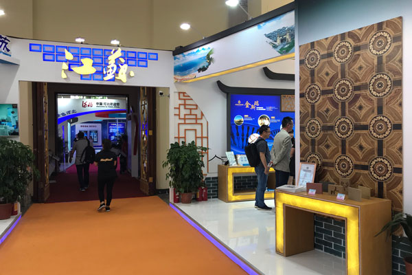 胜天国际