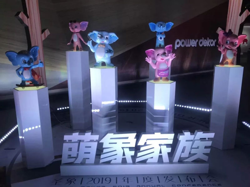 胜天国际