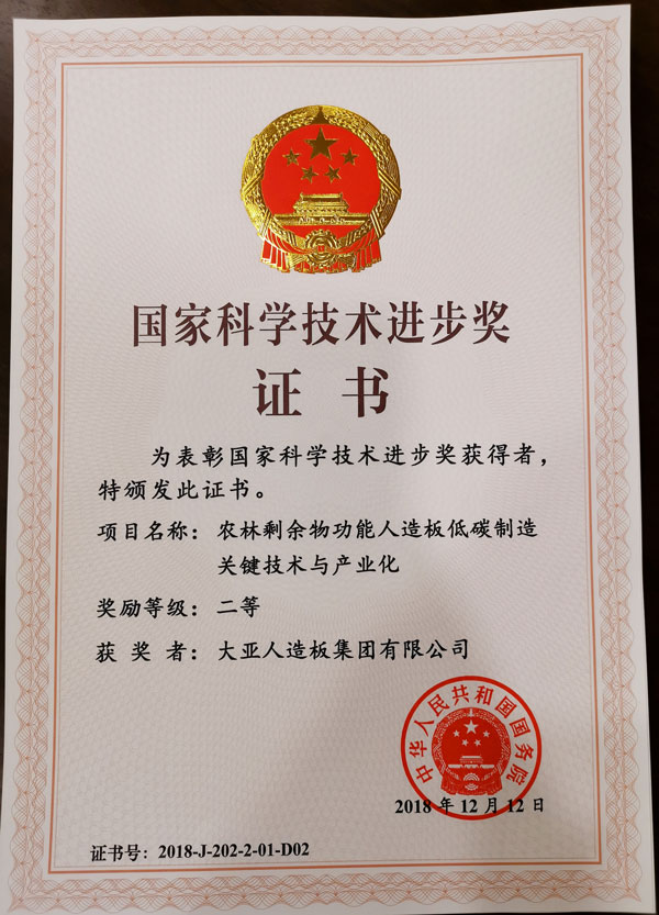 胜天国际