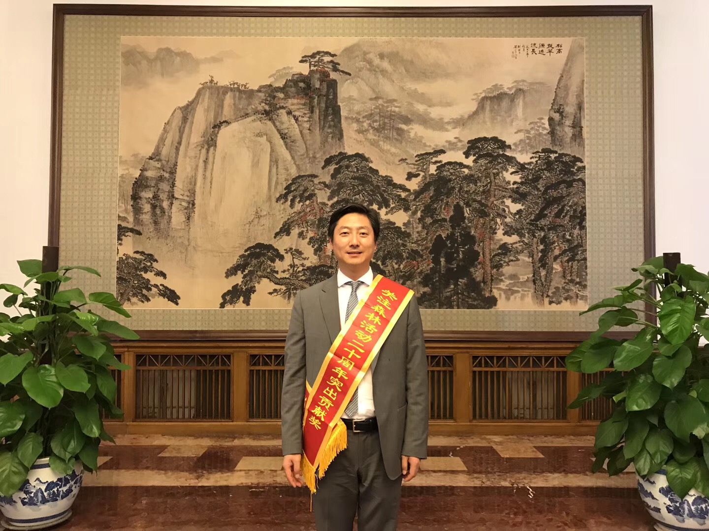 【聚焦】胜天国际集团荣获国家“关注森林活动20周年突出贡献单位”