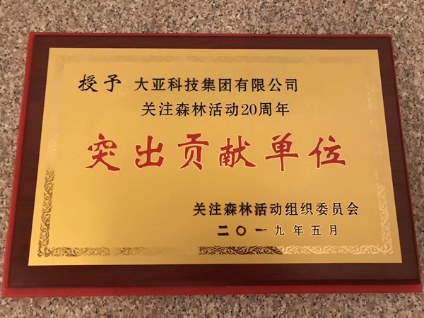 胜天国际