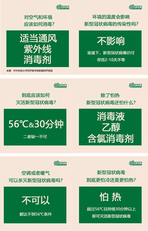 胜天国际