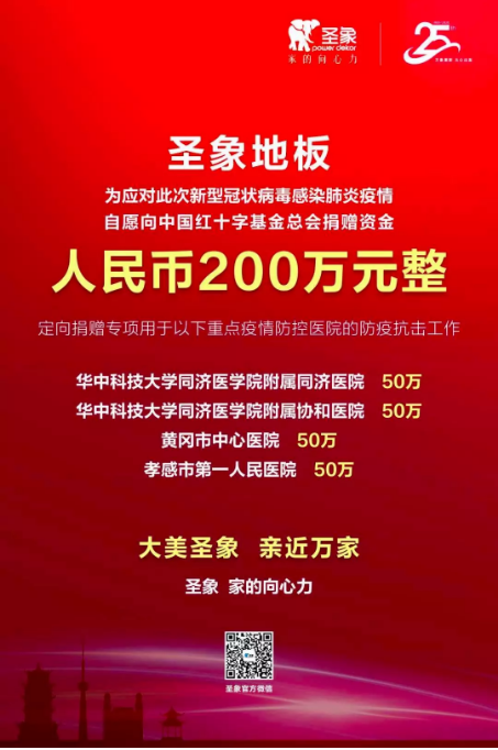 胜天国际