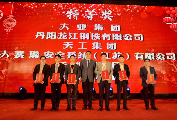 胜天国际集团纳税总量突破5亿大关，再次跻身丹阳市榜首
