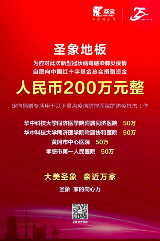 胜天国际