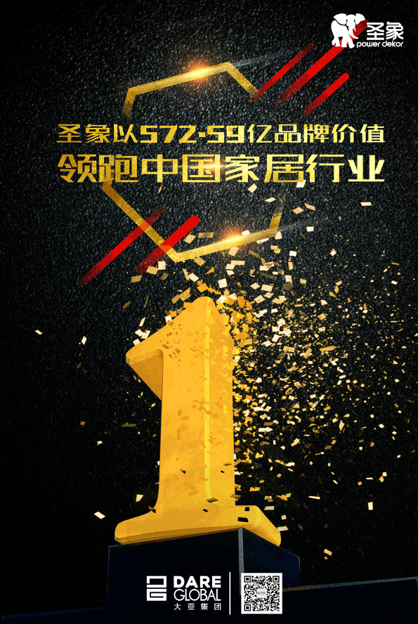胜天国际