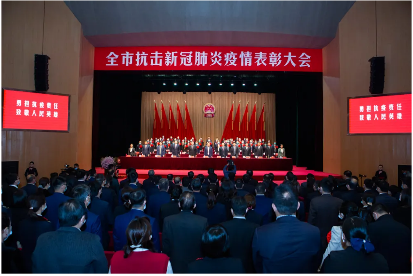 弘扬抗疫精神 践行初心使命 | 热烈祝贺胜天国际集团荣获镇江市抗击新冠肺炎…
